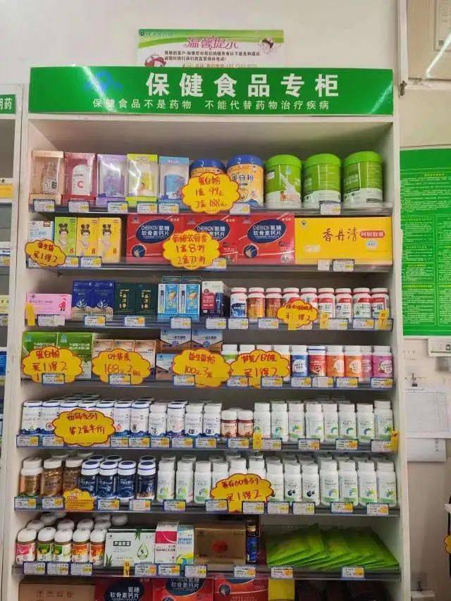 襄陽(yáng)市市場(chǎng)監(jiān)管局開展保健食品專項(xiàng)監(jiān)督抽檢 守護(hù)消費(fèi)者健康防線
