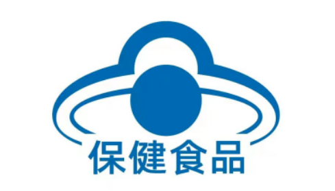 保健食品標(biāo)志如何管？全鏈條治理規(guī)范市場(chǎng)秩序的路徑優(yōu)化