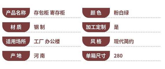 超市智能刷臉存包柜 安全便捷的購物新體驗(yàn)
