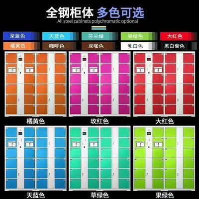 粉體設(shè)備與存包柜 從工業(yè)設(shè)備到生活中的智能存儲用品